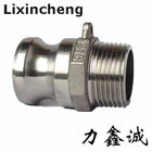Stainless steel pipe fittings Quick Coupling/Quick joint/quick connect pipe fittings SS304/SS306