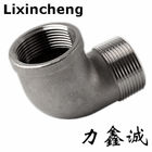 Stainless steel pipe fittings Reduce 90degree elbow thread BSP/NPT fittings 150LB low pressure water fittings/filter