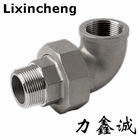 LXC Stainless steel 90 degree elbow unions/union /unions elbow SS304/SS306 unions MF