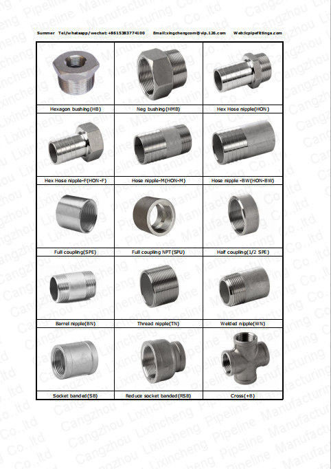 Stainless steel pipe fittings 16 CNC machine parts costomerd fittings special fittings drawing tube fittings